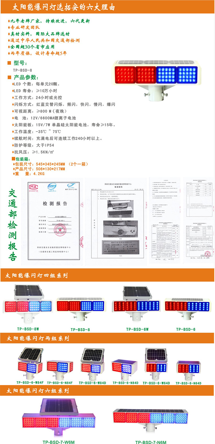 深圳市拓安科技有限公司